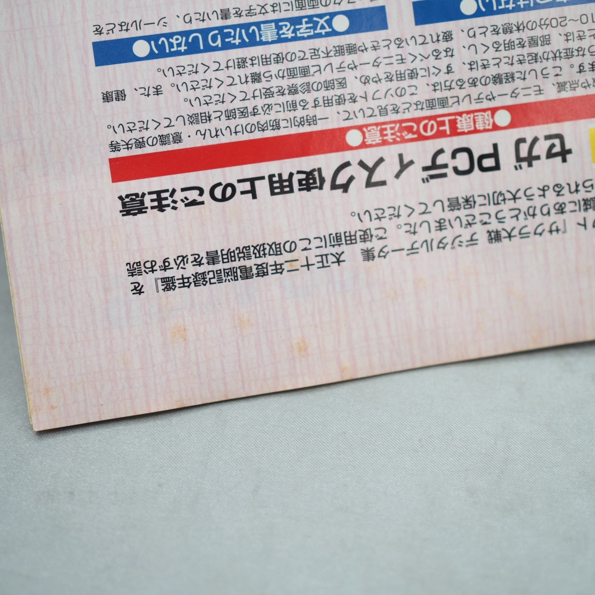 Used Sakura Wars Digital Data Collection Boxed HCJ-0125 - Tested & Working