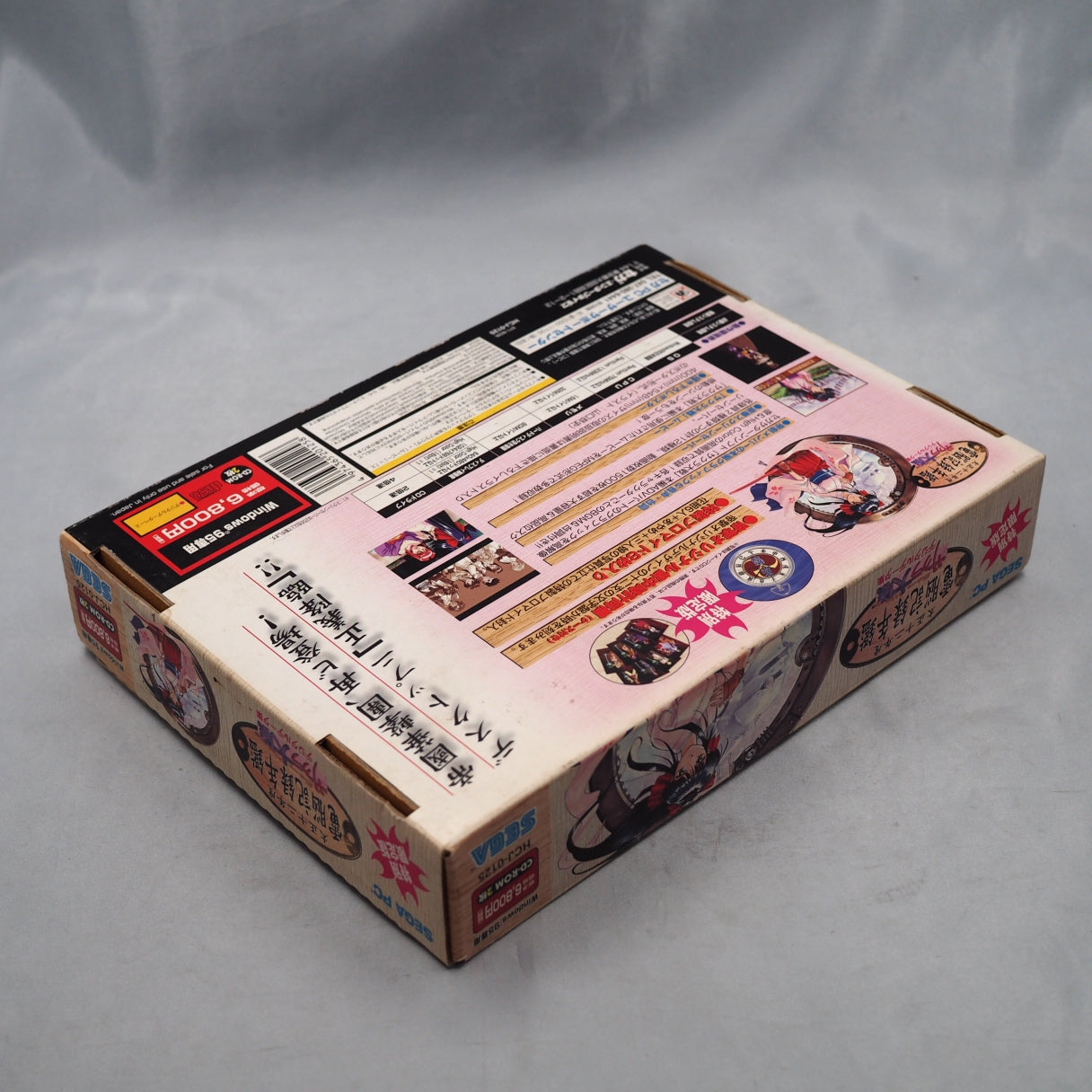 Used Sakura Wars Digital Data Collection Boxed HCJ-0125 - Tested & Working