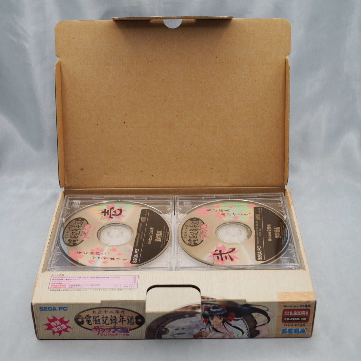 Used Sakura Wars Digital Data Collection Boxed HCJ-0125 - Tested & Working