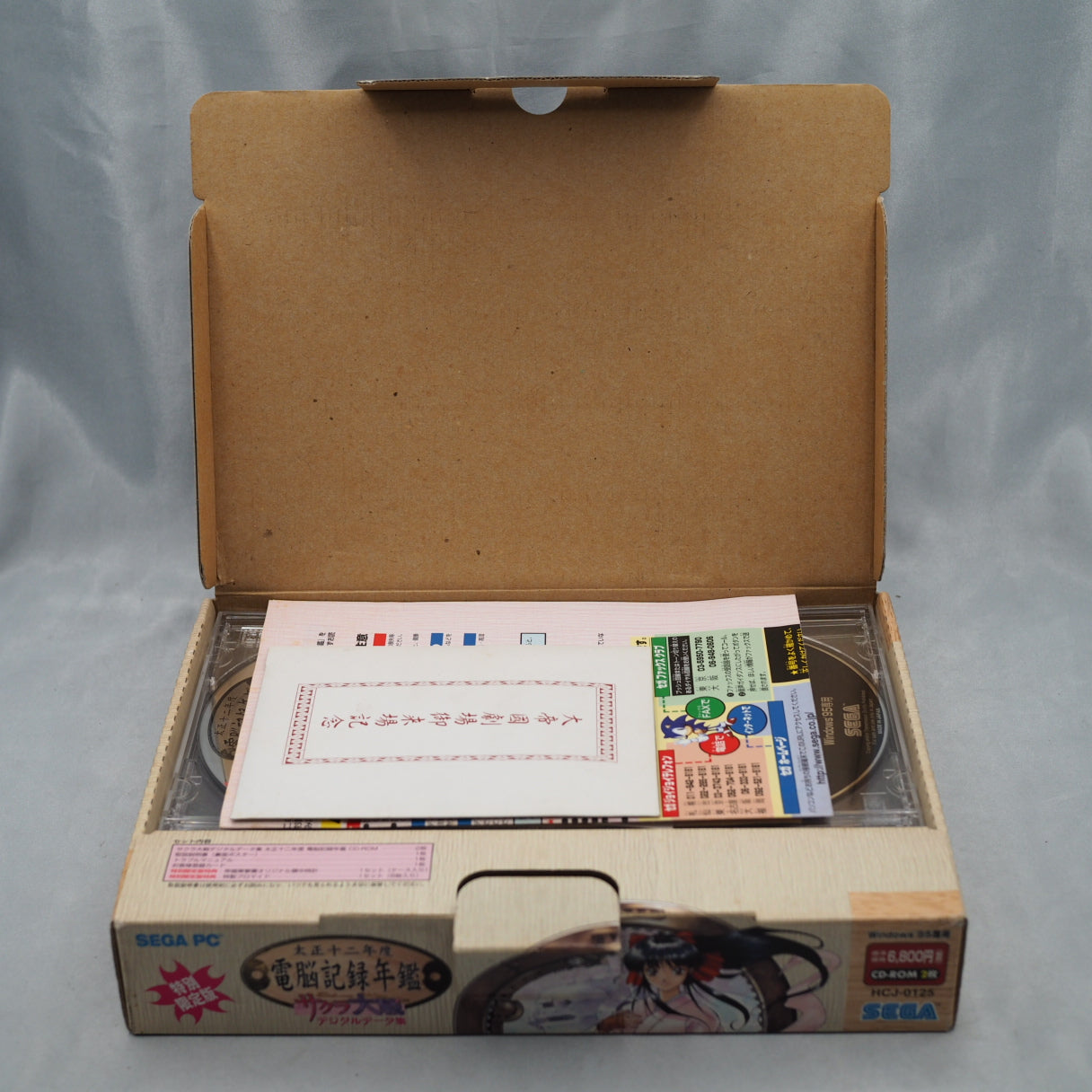 Used Sakura Wars Digital Data Collection Boxed HCJ-0125 - Tested & Working