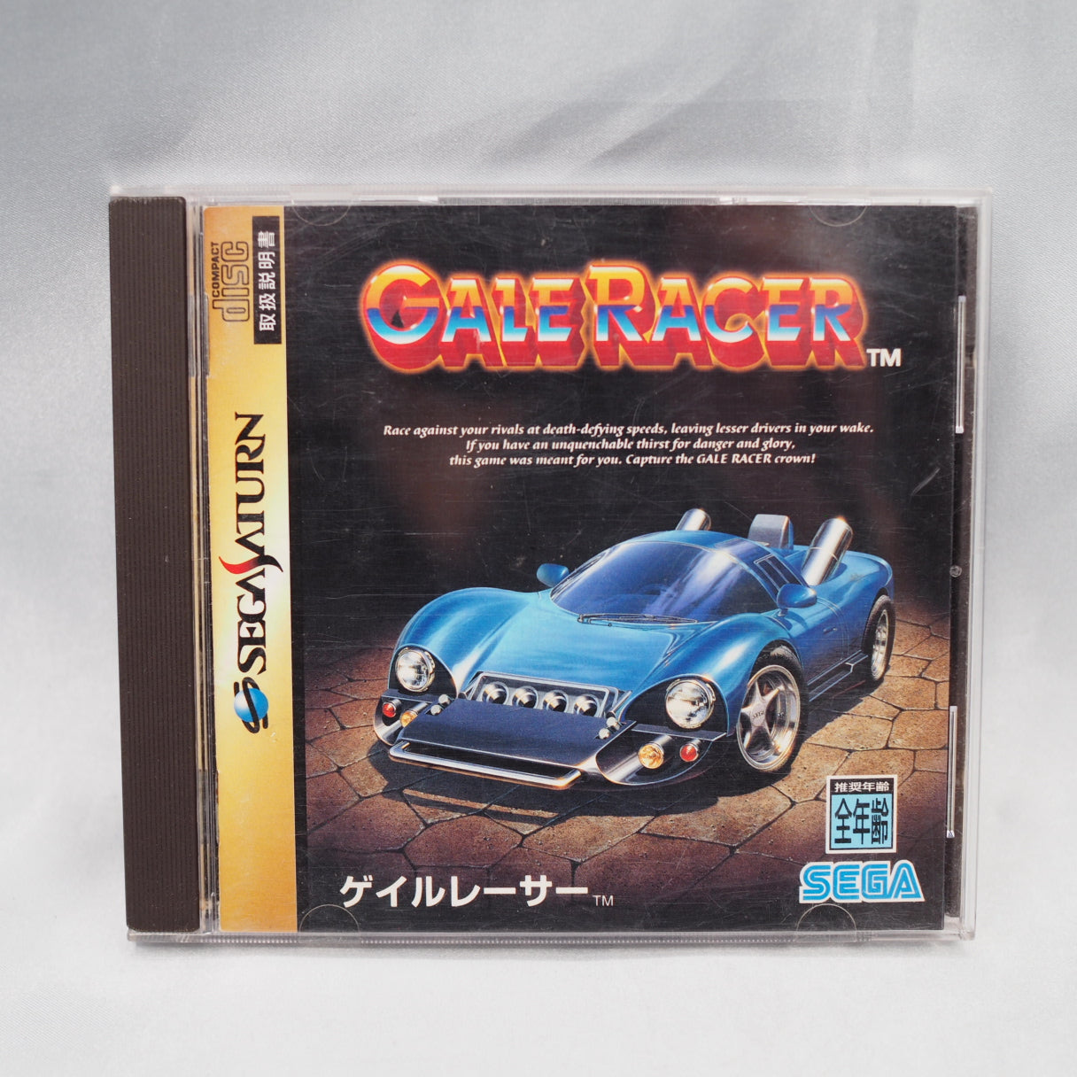 Used GALE RACER - Tested & Working