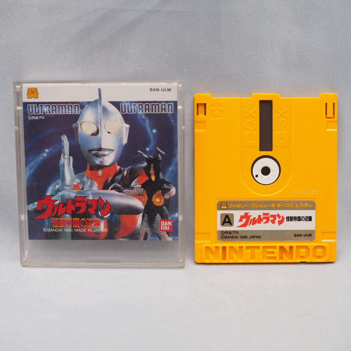 Used ULTRAMAN Kaiju Teikoku - Tested & Working