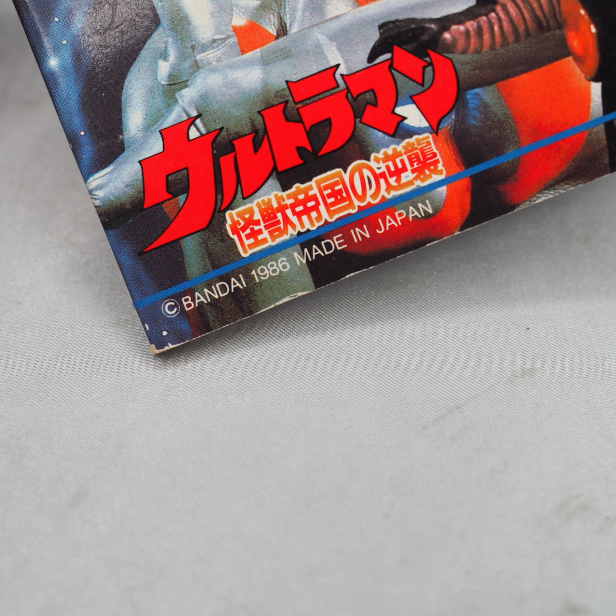 Used ULTRAMAN Kaiju Teikoku - Tested & Working