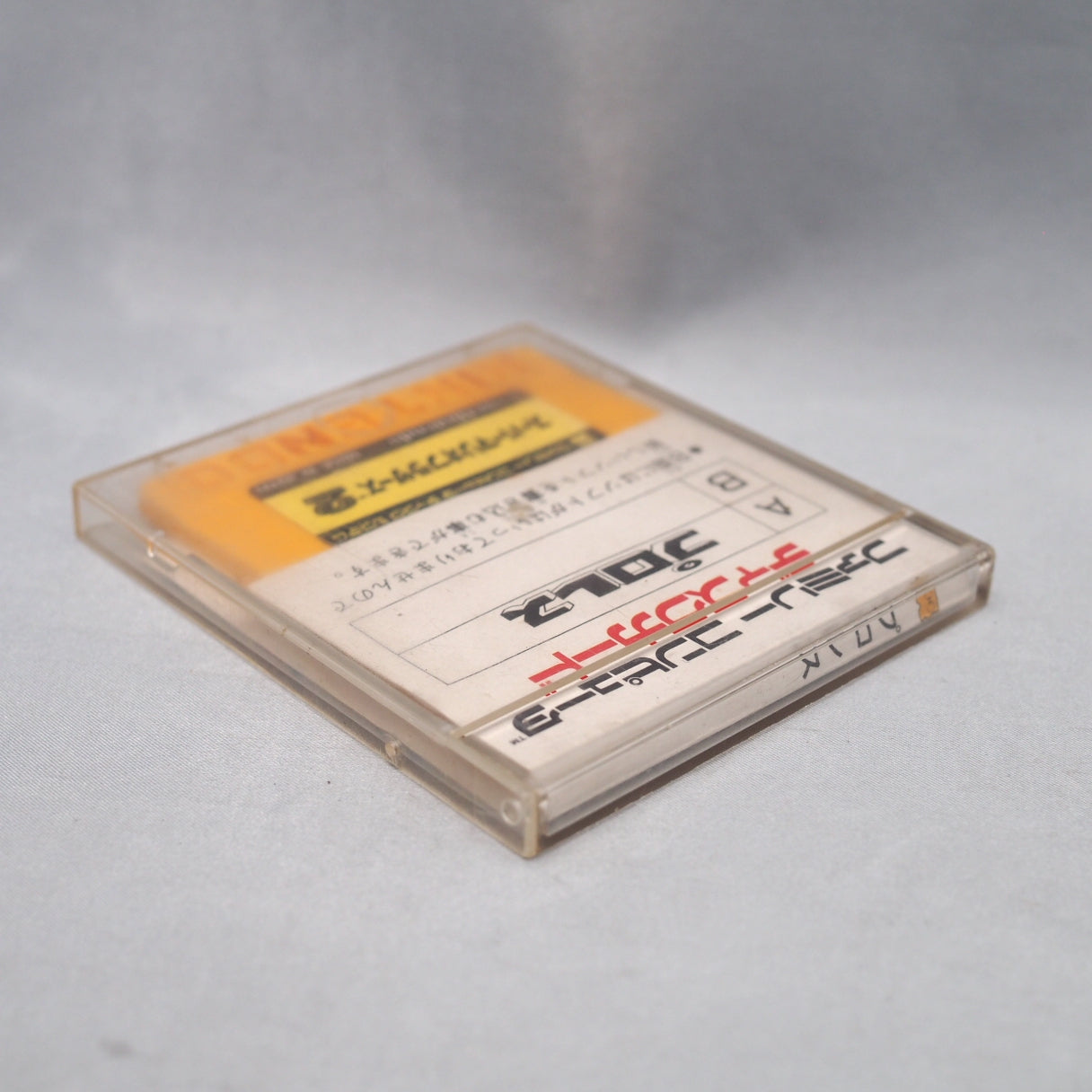 Used PRO WRESTLING / Super Mario Bros 2 - Tested & Working