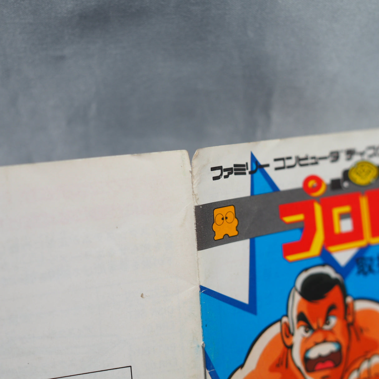 Used PRO WRESTLING / Super Mario Bros 2 - Tested & Working