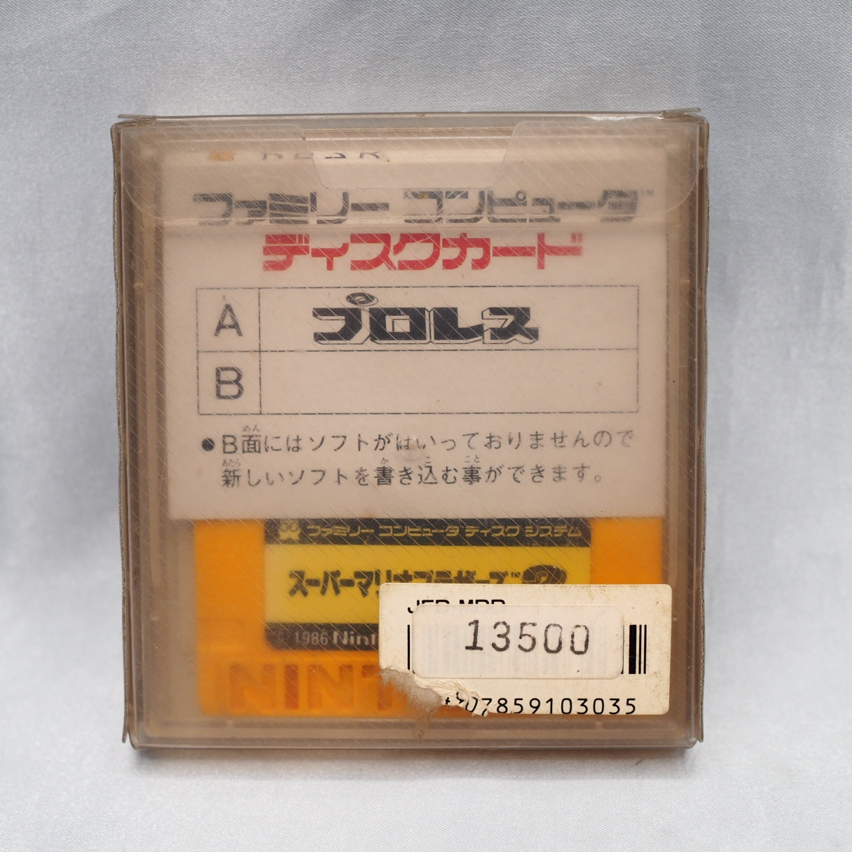 Used PRO WRESTLING / Super Mario Bros 2 - Tested & Working