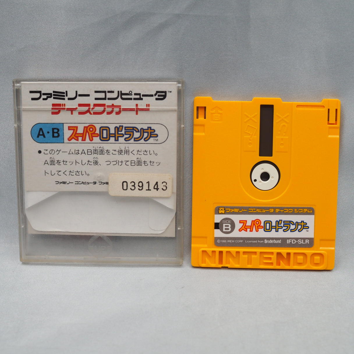Used Super Lode Runner - Tested & Working