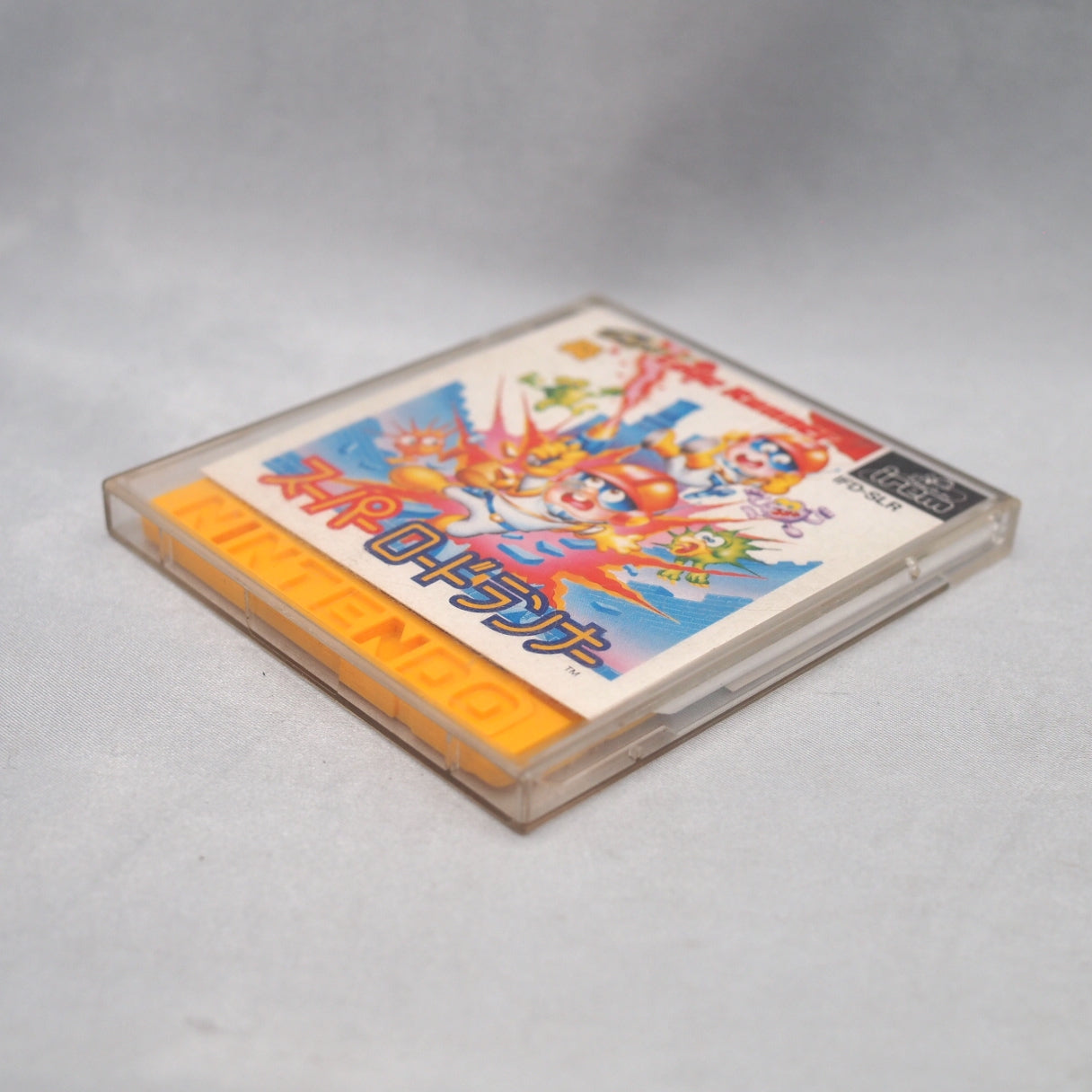 Used Super Lode Runner - Tested & Working
