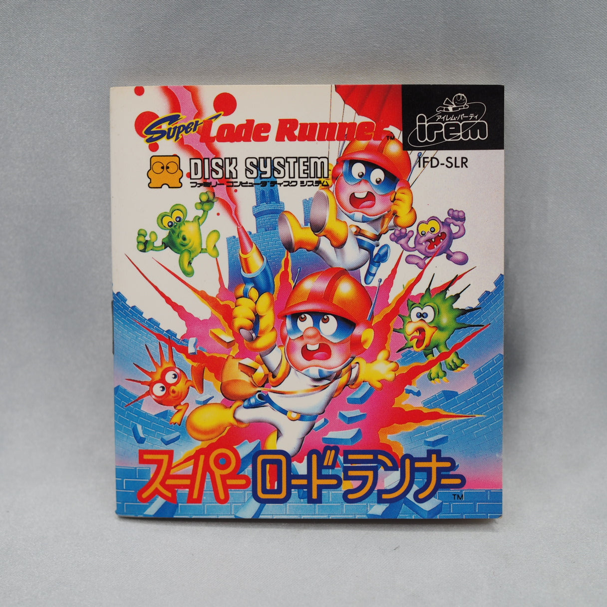 Used Super Lode Runner - Tested & Working