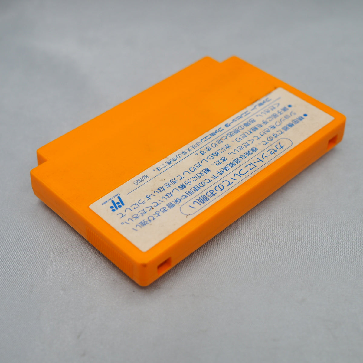 Used DAIKU NO GENSAN - Tested & Working — Nintendo | Enjoy Game Japan