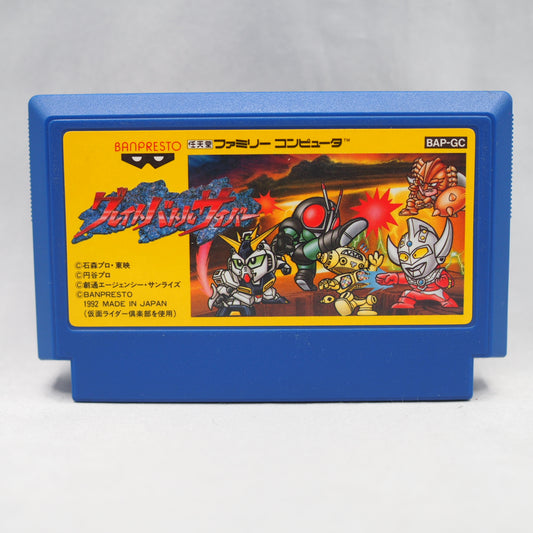 Used Great Battle Cyber - Tested & Working