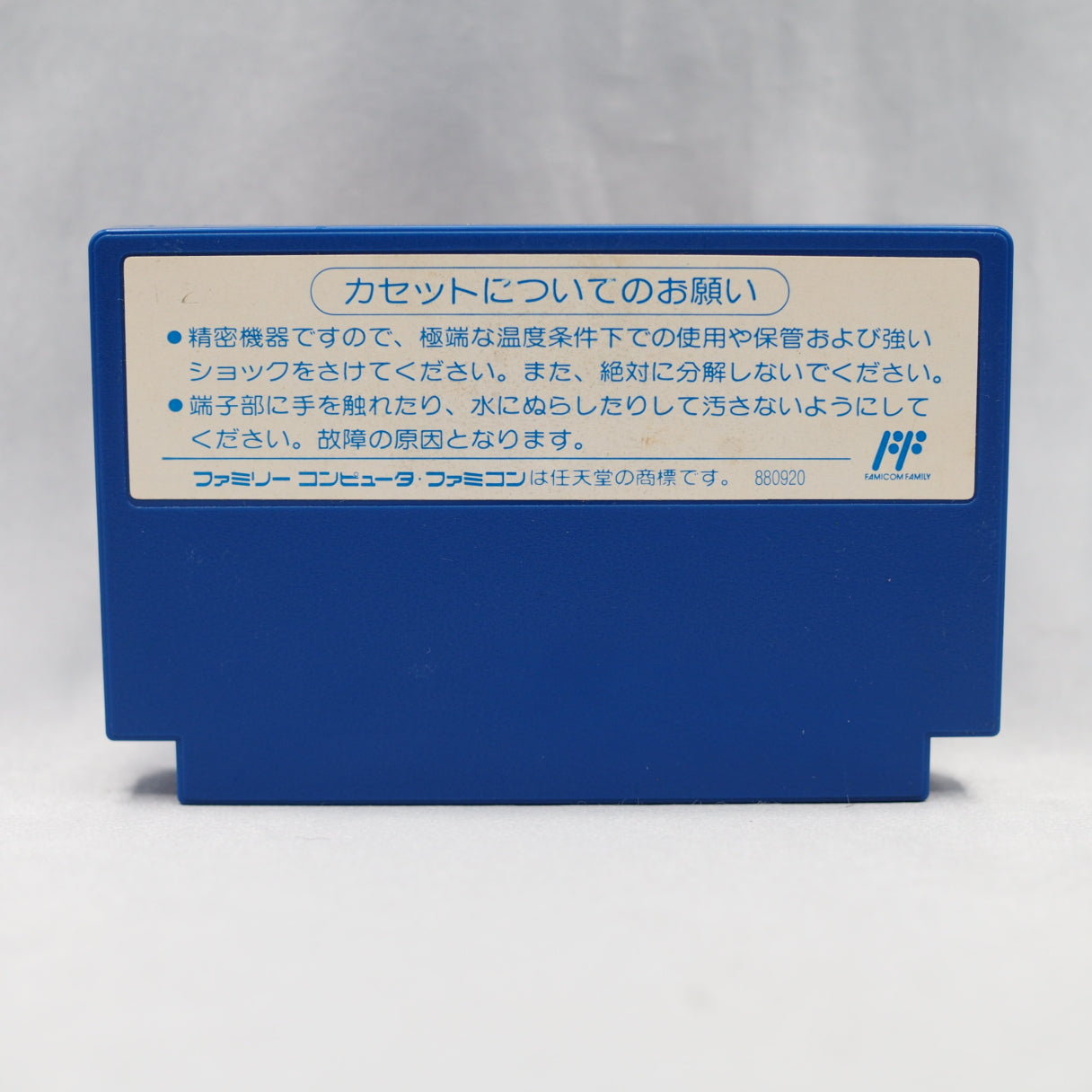 Used Great Battle Cyber - Tested & Working