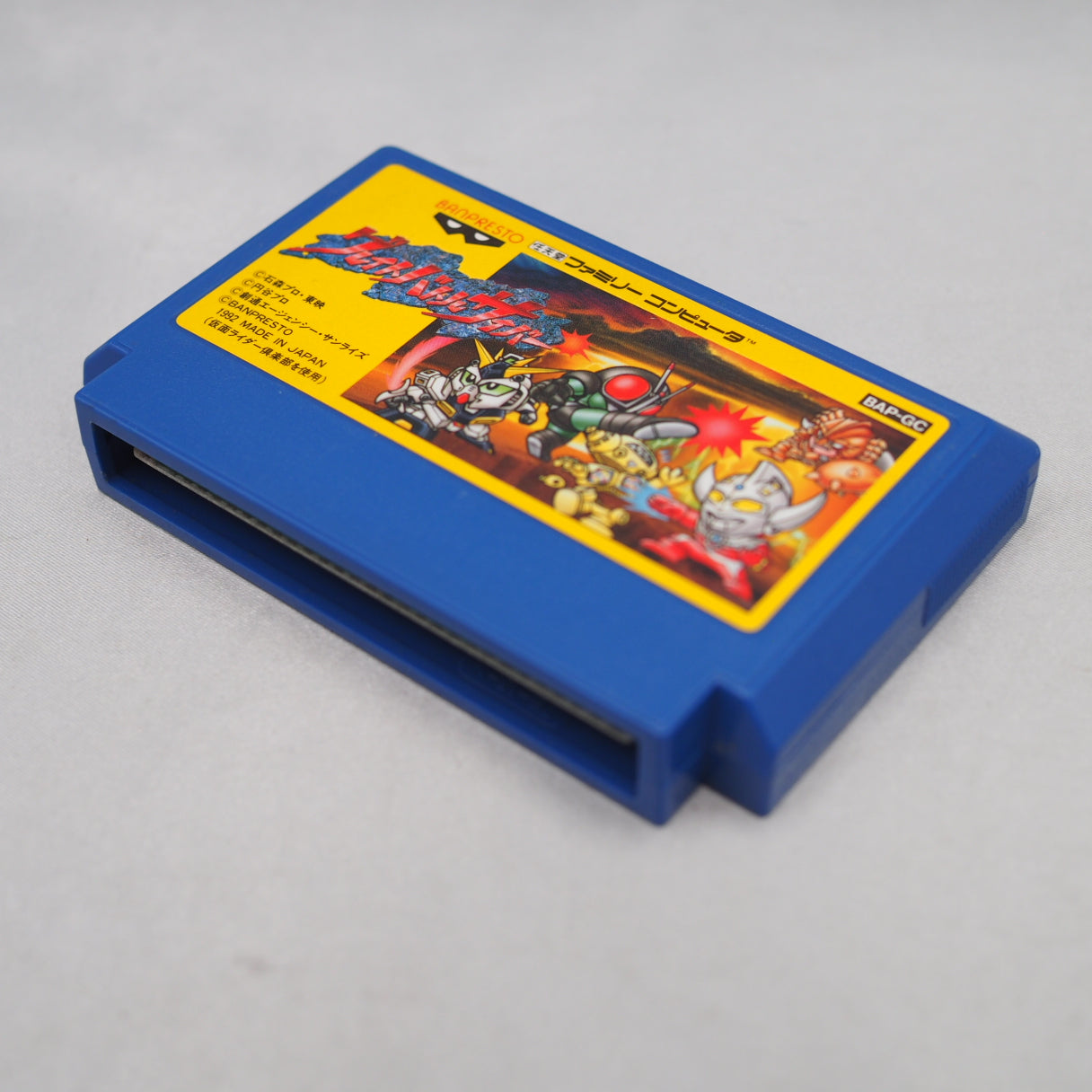 Used Great Battle Cyber - Tested & Working