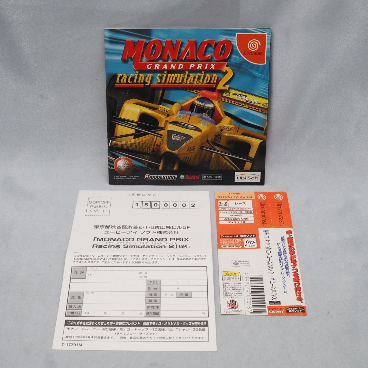 Used MONACO GRAND PRIX Racing Simulation 2 - Tested & Working