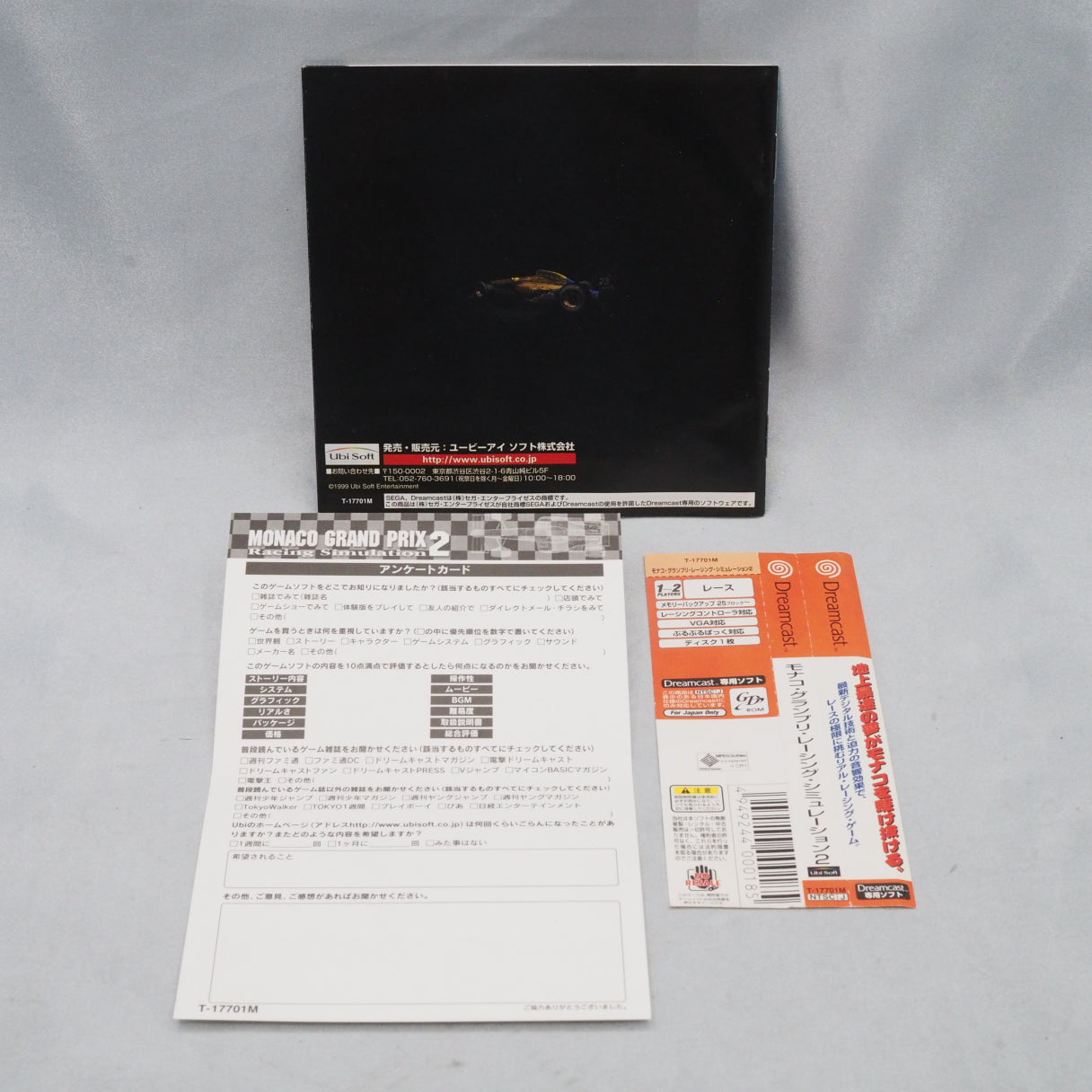 Used MONACO GRAND PRIX Racing Simulation 2 - Tested & Working