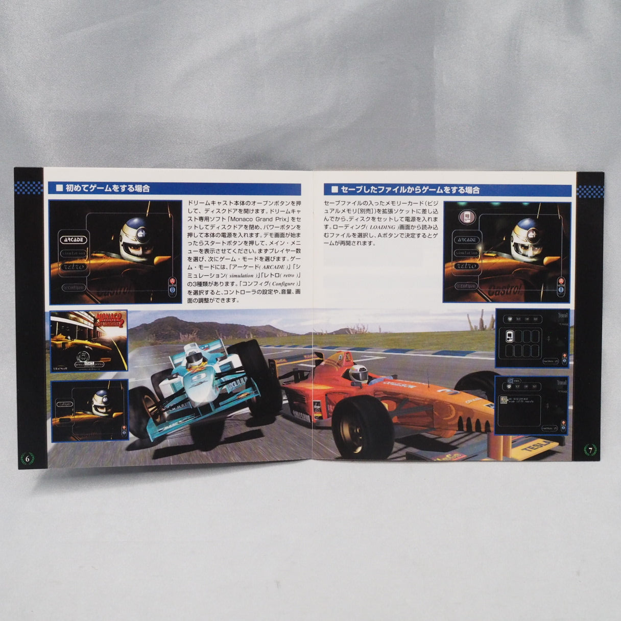 Used MONACO GRAND PRIX Racing Simulation 2 - Tested & Working