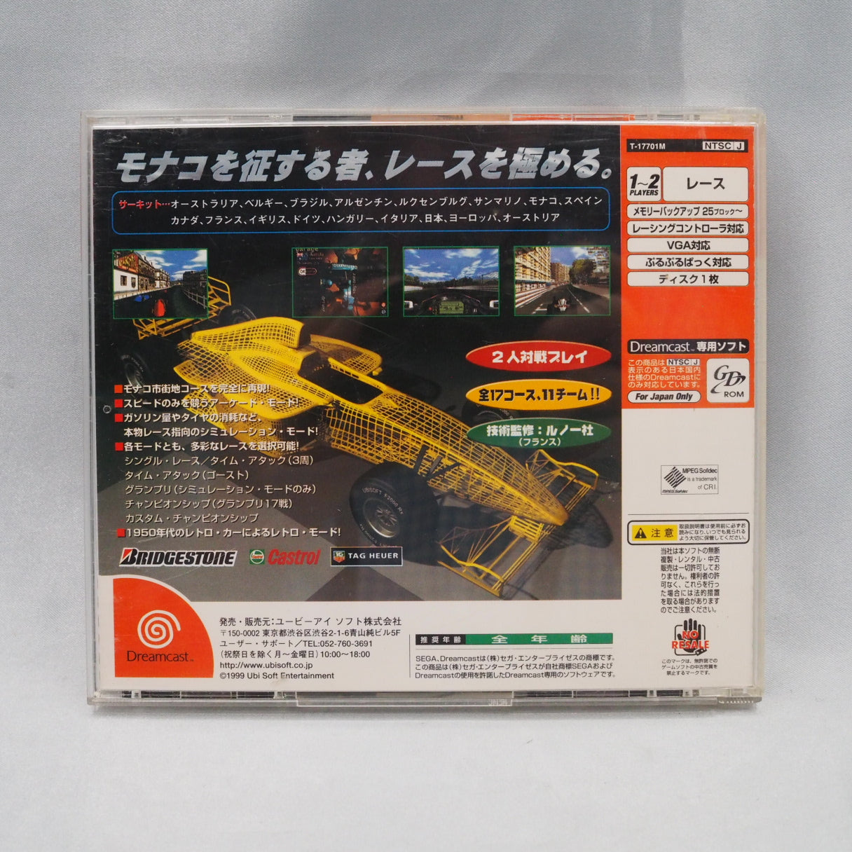 Used MONACO GRAND PRIX Racing Simulation 2 - Tested & Working