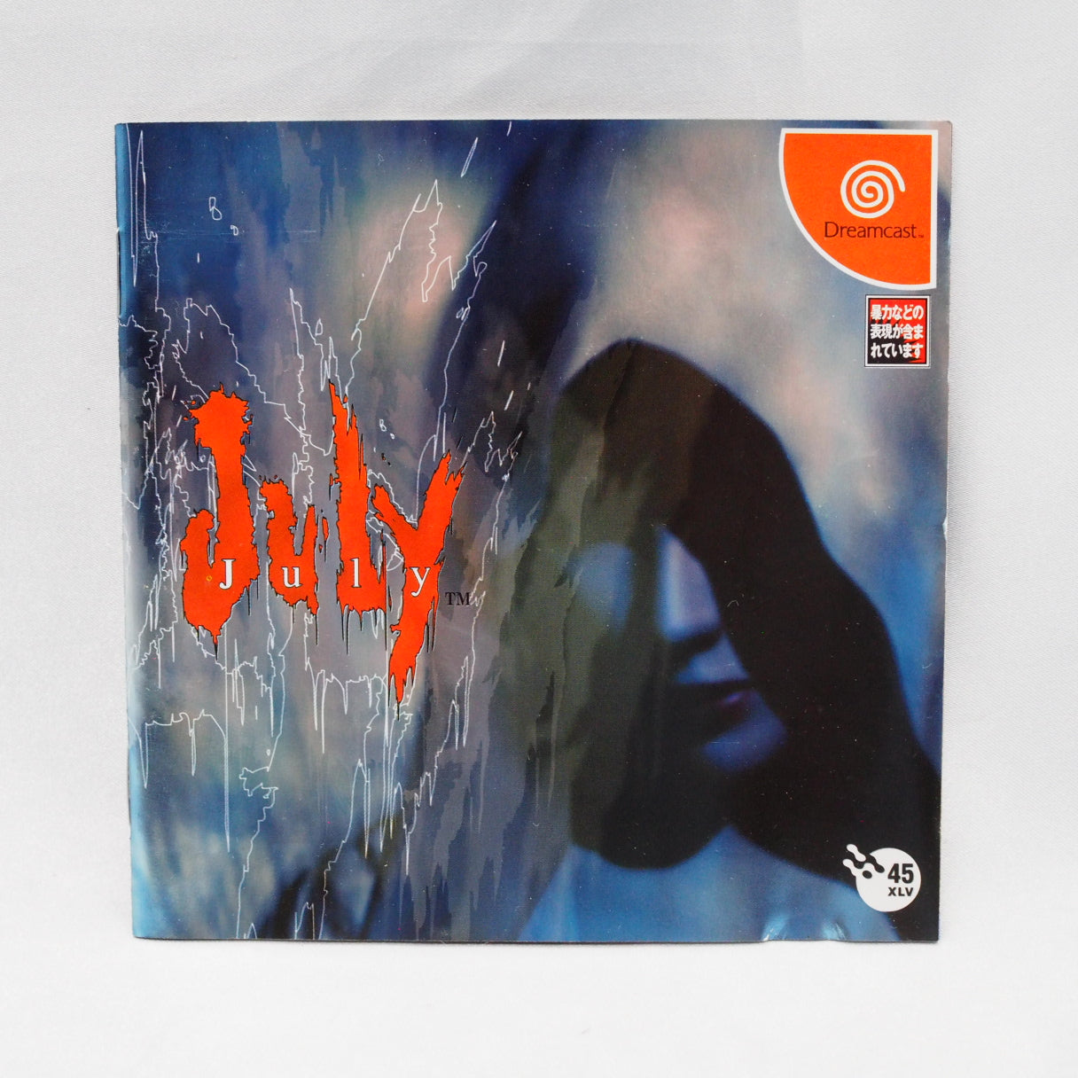 Used July - Tested & Working