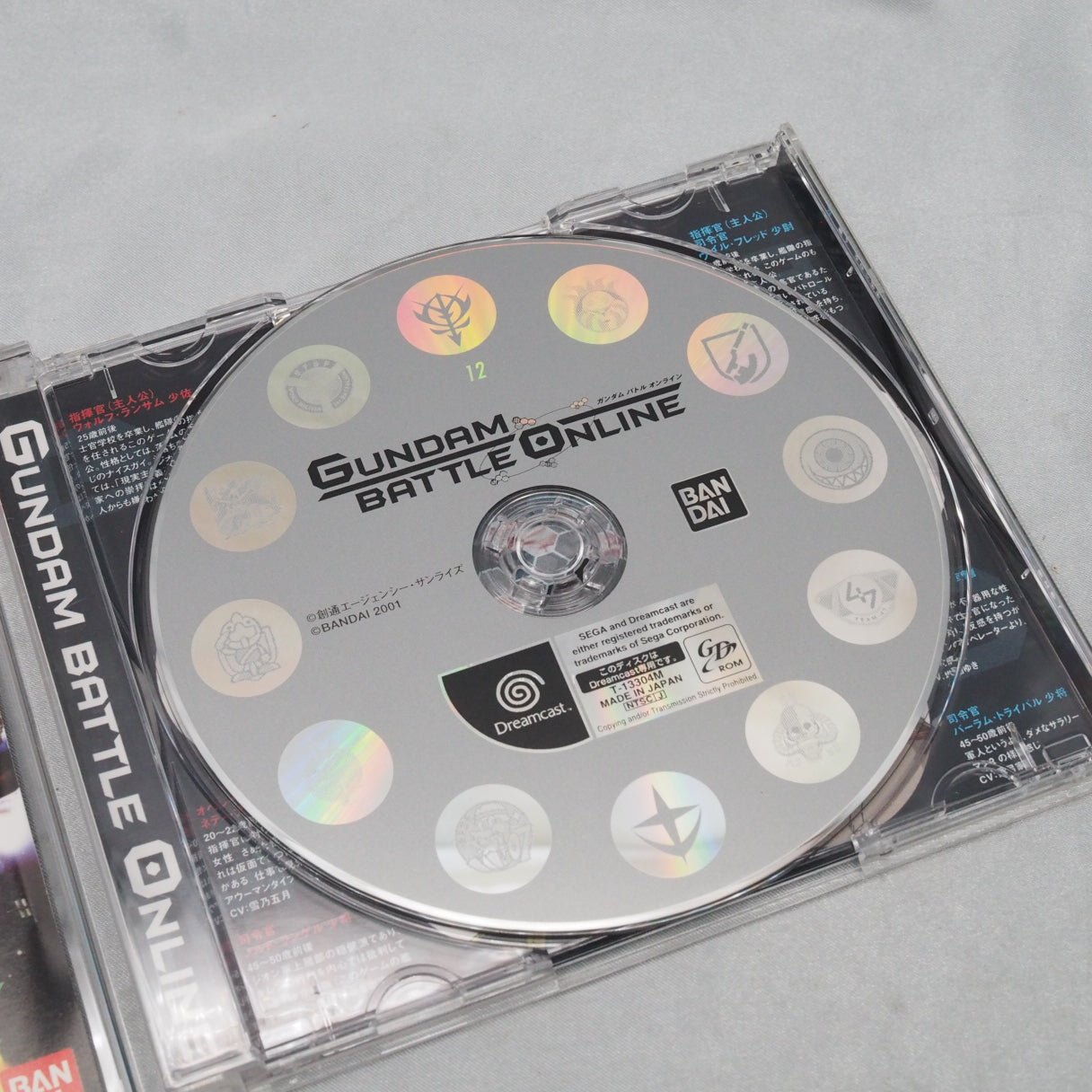 Used GUNDAM BATTLE ONLINE - Tested & Working