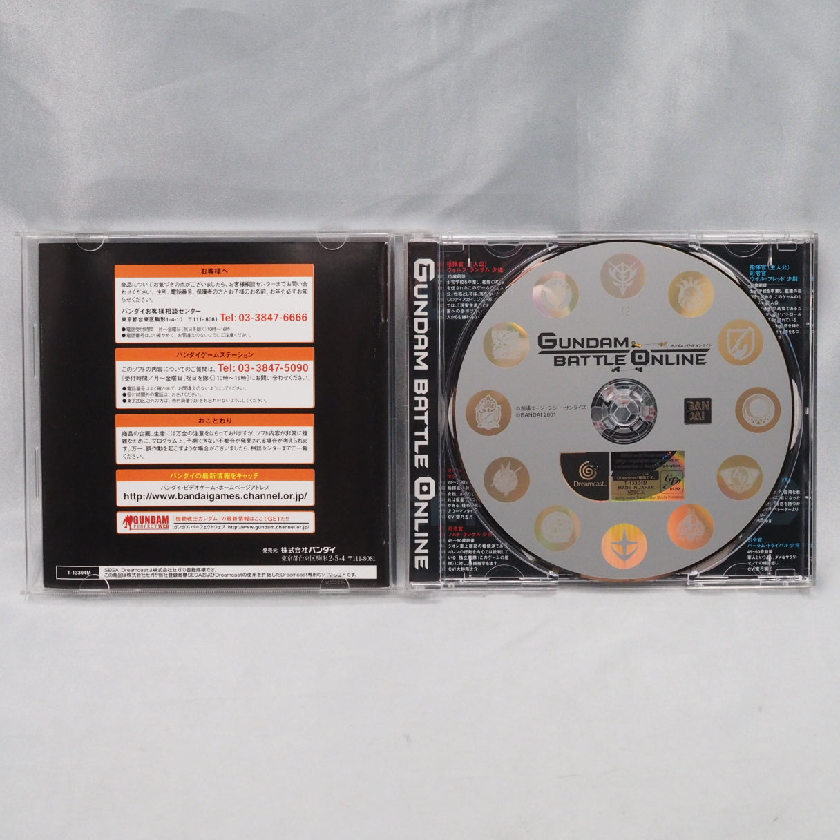 Used GUNDAM BATTLE ONLINE - Tested & Working