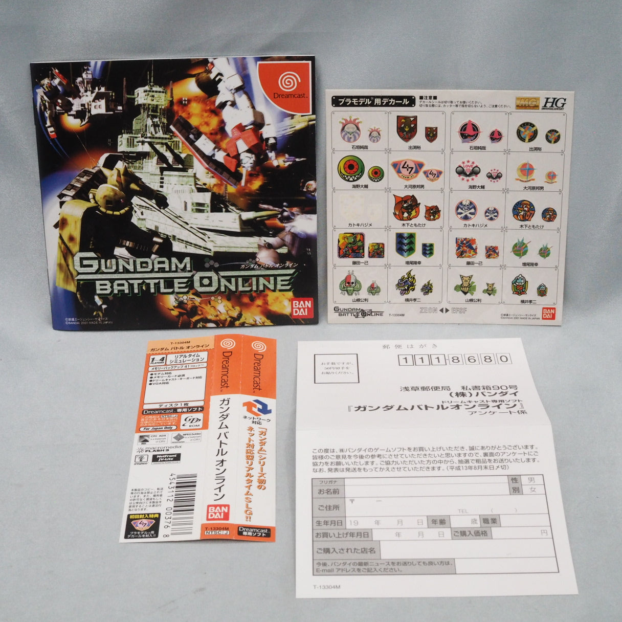 Used GUNDAM BATTLE ONLINE - Tested & Working