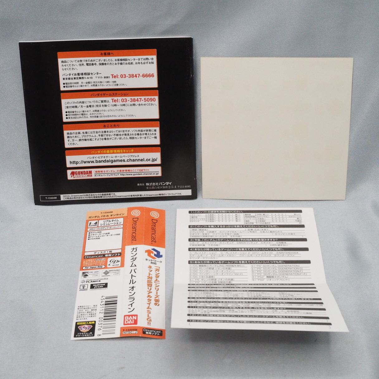 Used GUNDAM BATTLE ONLINE - Tested & Working