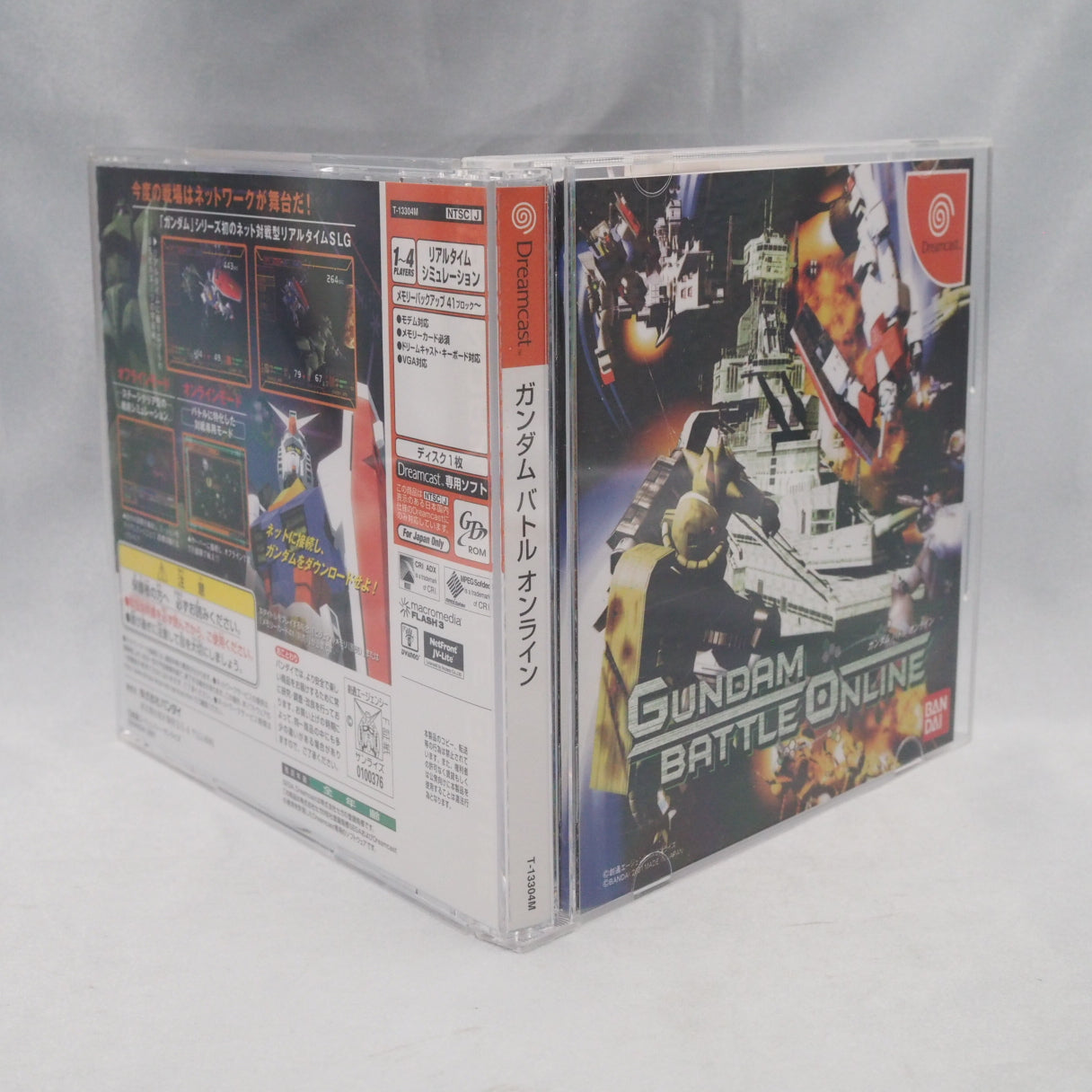 Used GUNDAM BATTLE ONLINE - Tested & Working
