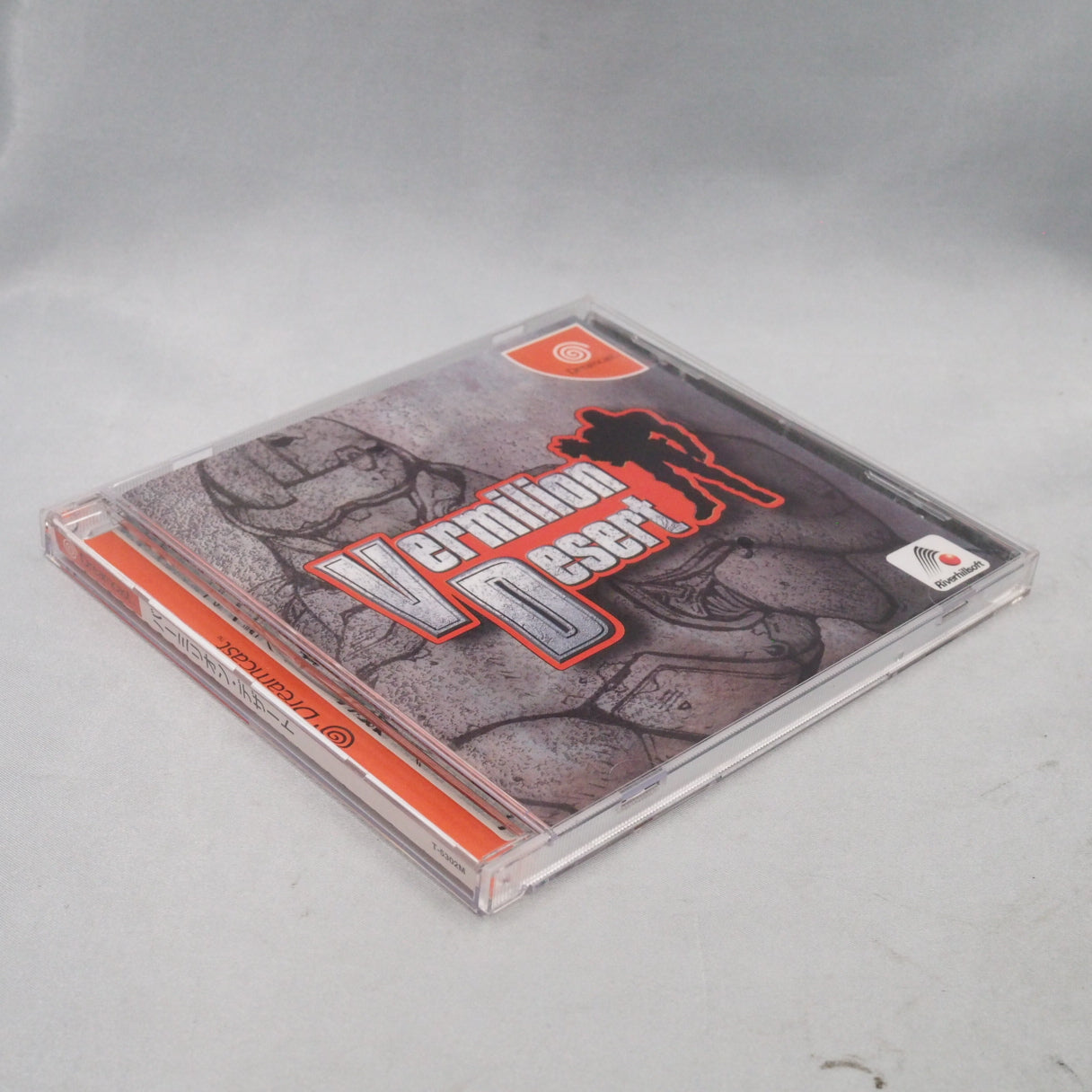 Used Vermilion Desert - Tested & Working
