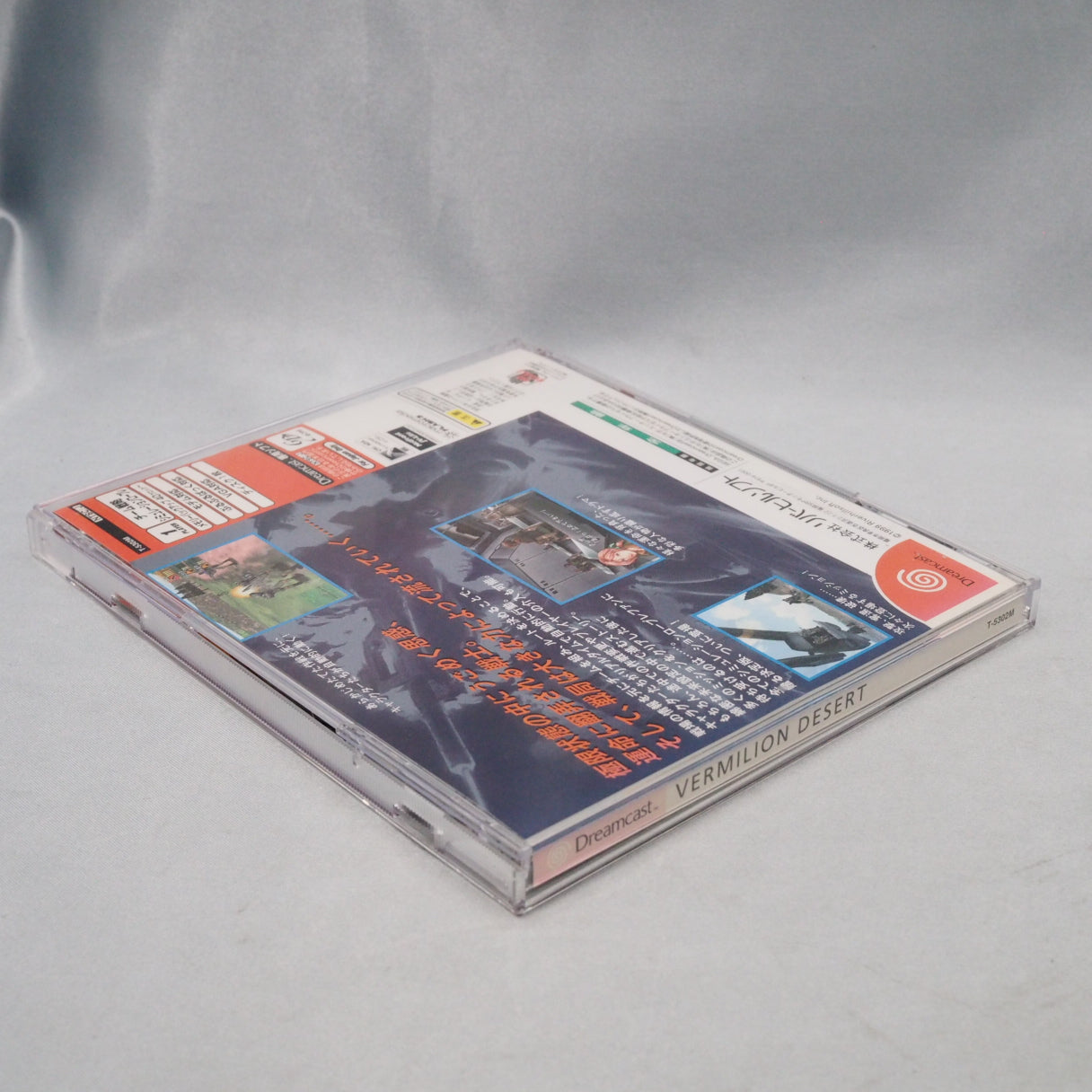 Used Vermilion Desert - Tested & Working