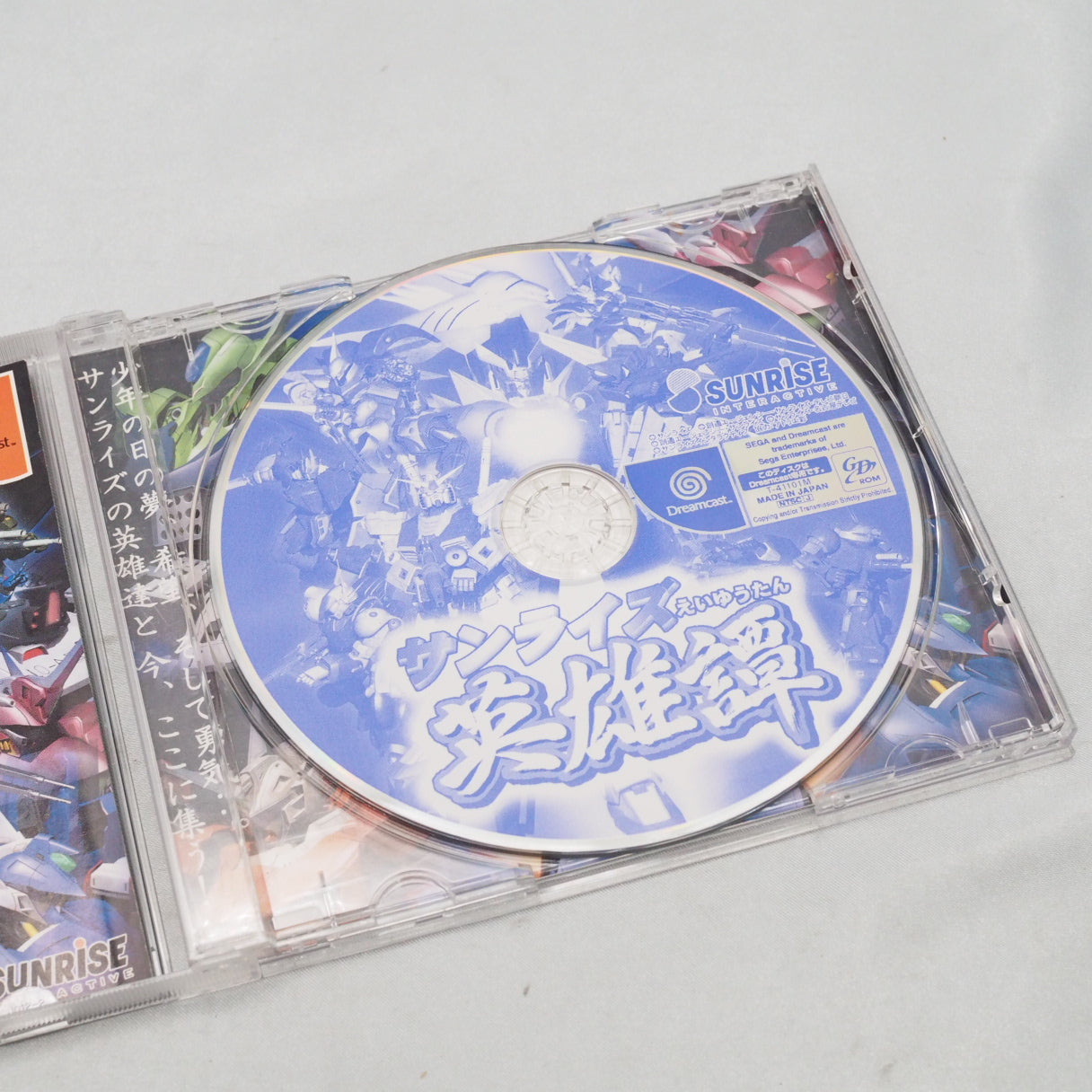 Used Sunrise Eiyuutan - Tested & Working