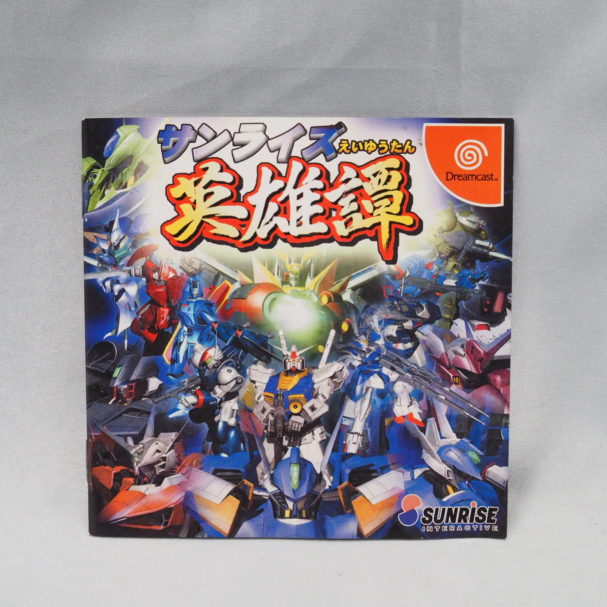 Used Sunrise Eiyuutan - Tested & Working