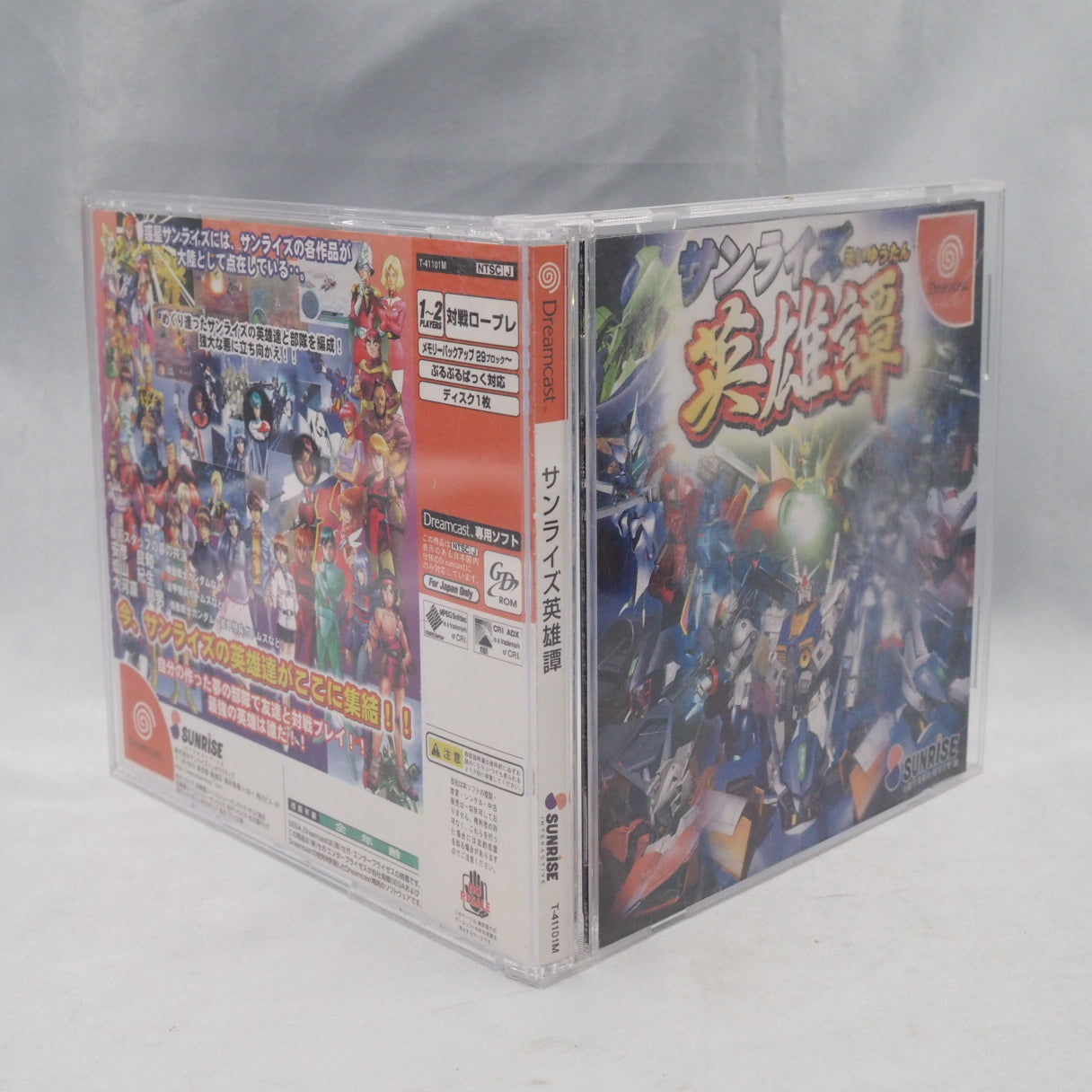 Used Sunrise Eiyuutan - Tested & Working