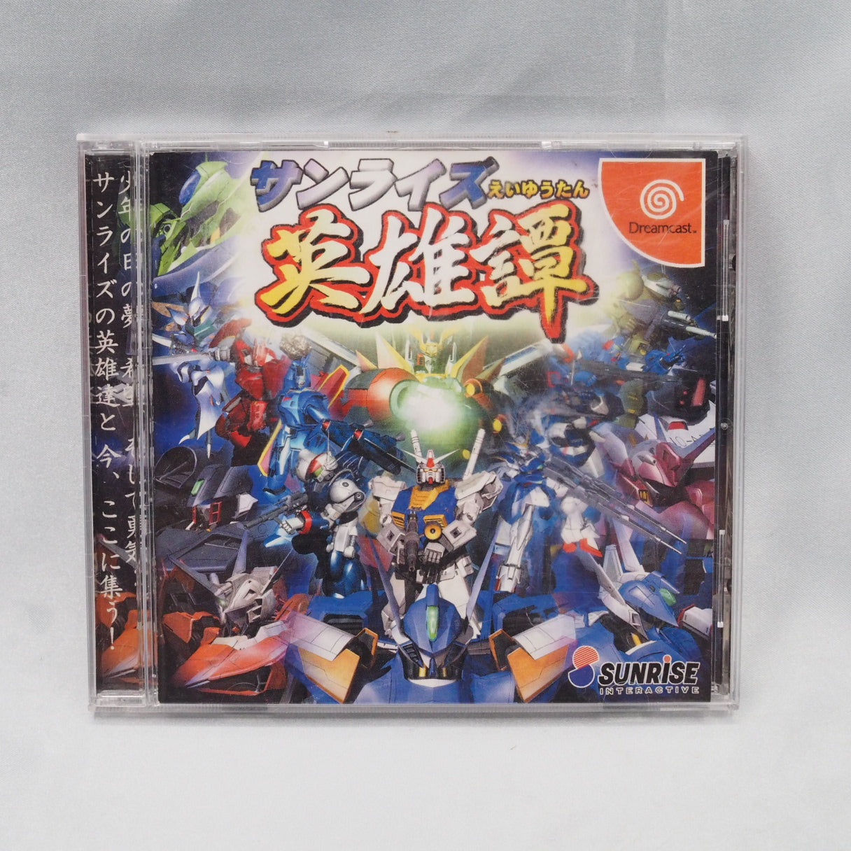 Used Sunrise Eiyuutan - Tested & Working