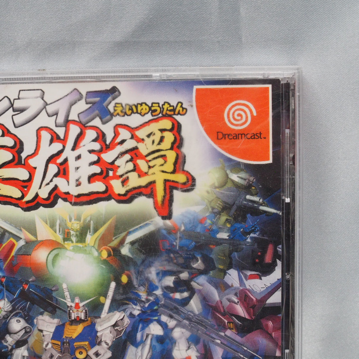 Used Sunrise Eiyuutan - Tested & Working