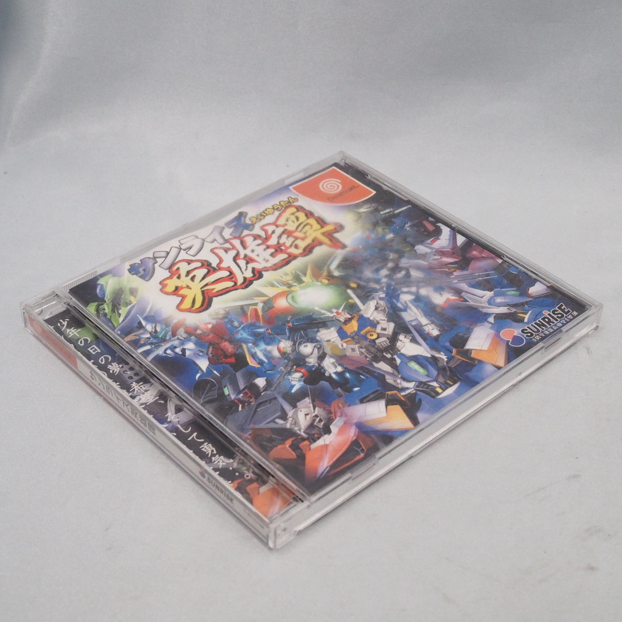 Used Sunrise Eiyuutan - Tested & Working