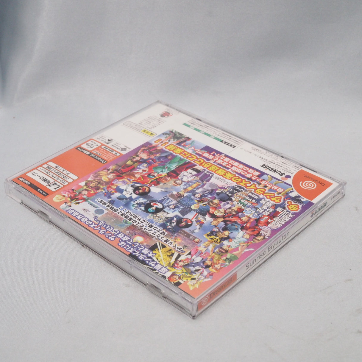 Used Sunrise Eiyuutan - Tested & Working