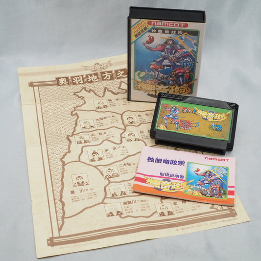 Used DOKUGANRYU MASAMUNE - Tested & Working