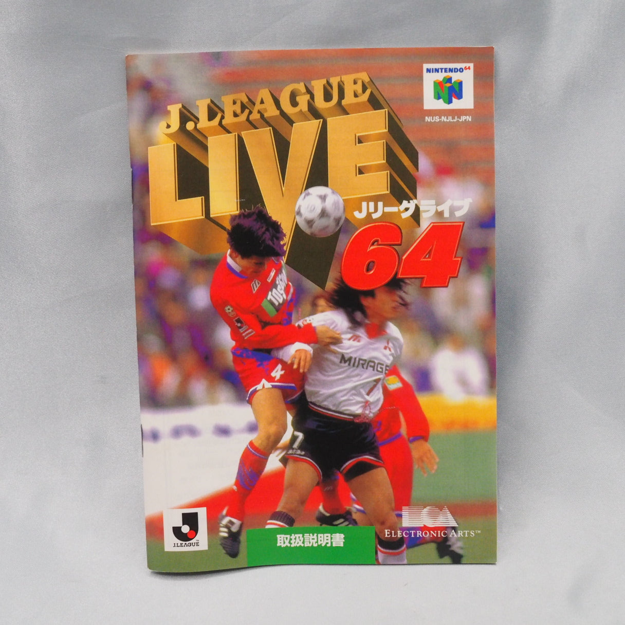 Used J LEAGUE LIVE Soccer - Tested & Working