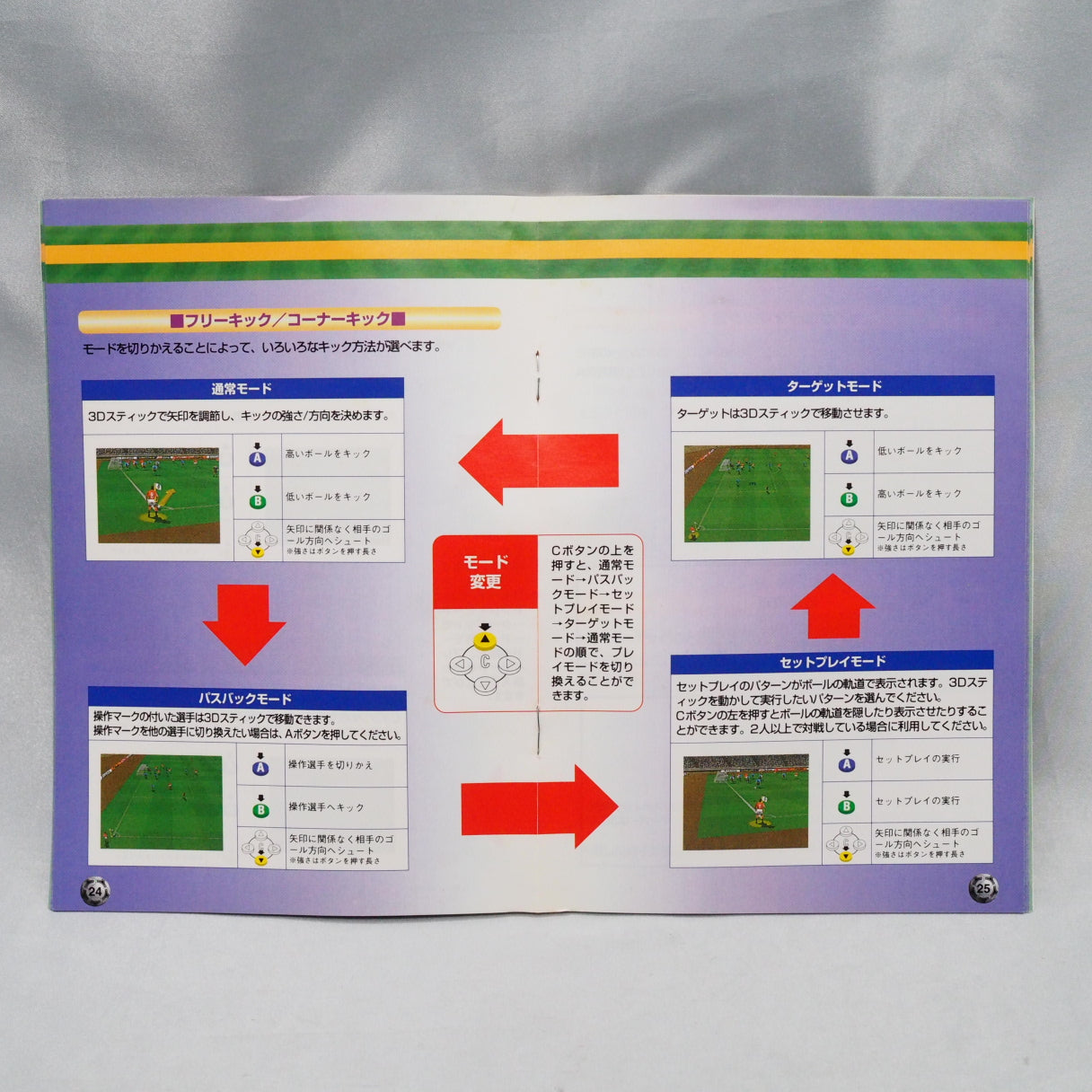 Used J LEAGUE LIVE Soccer - Tested & Working