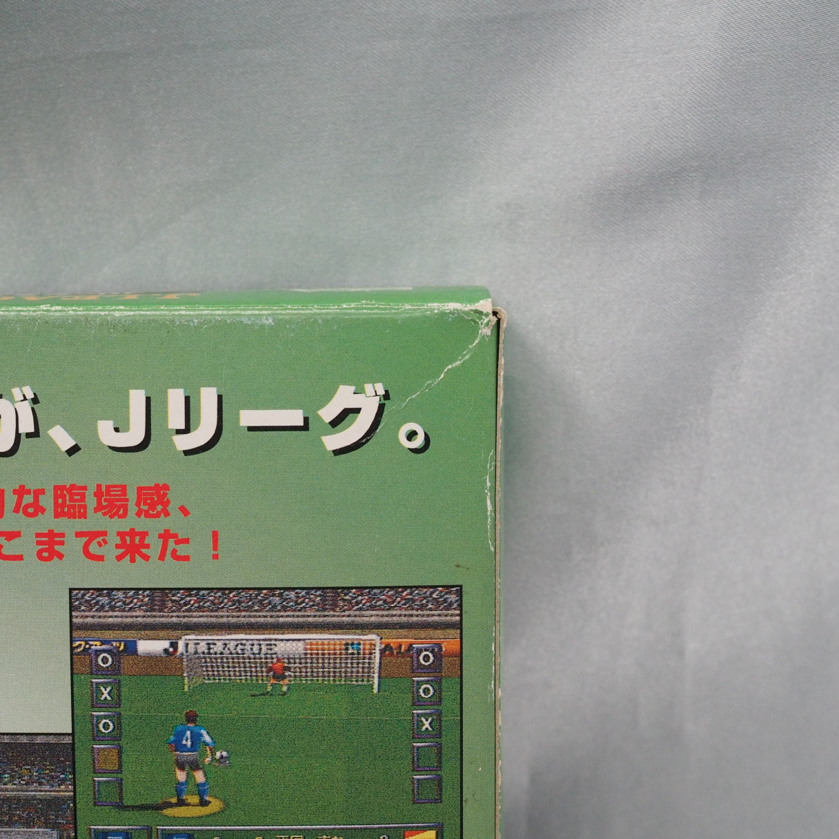 Used J LEAGUE LIVE Soccer - Tested & Working