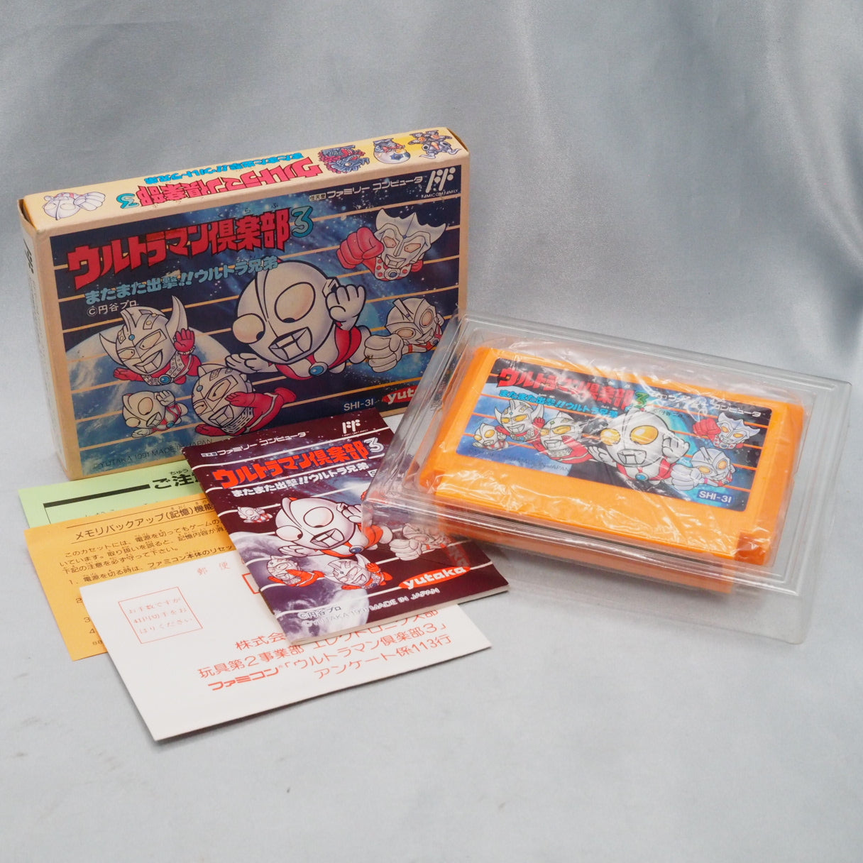 Used ULTRAMAN CLUB 3 - Tested & Working
