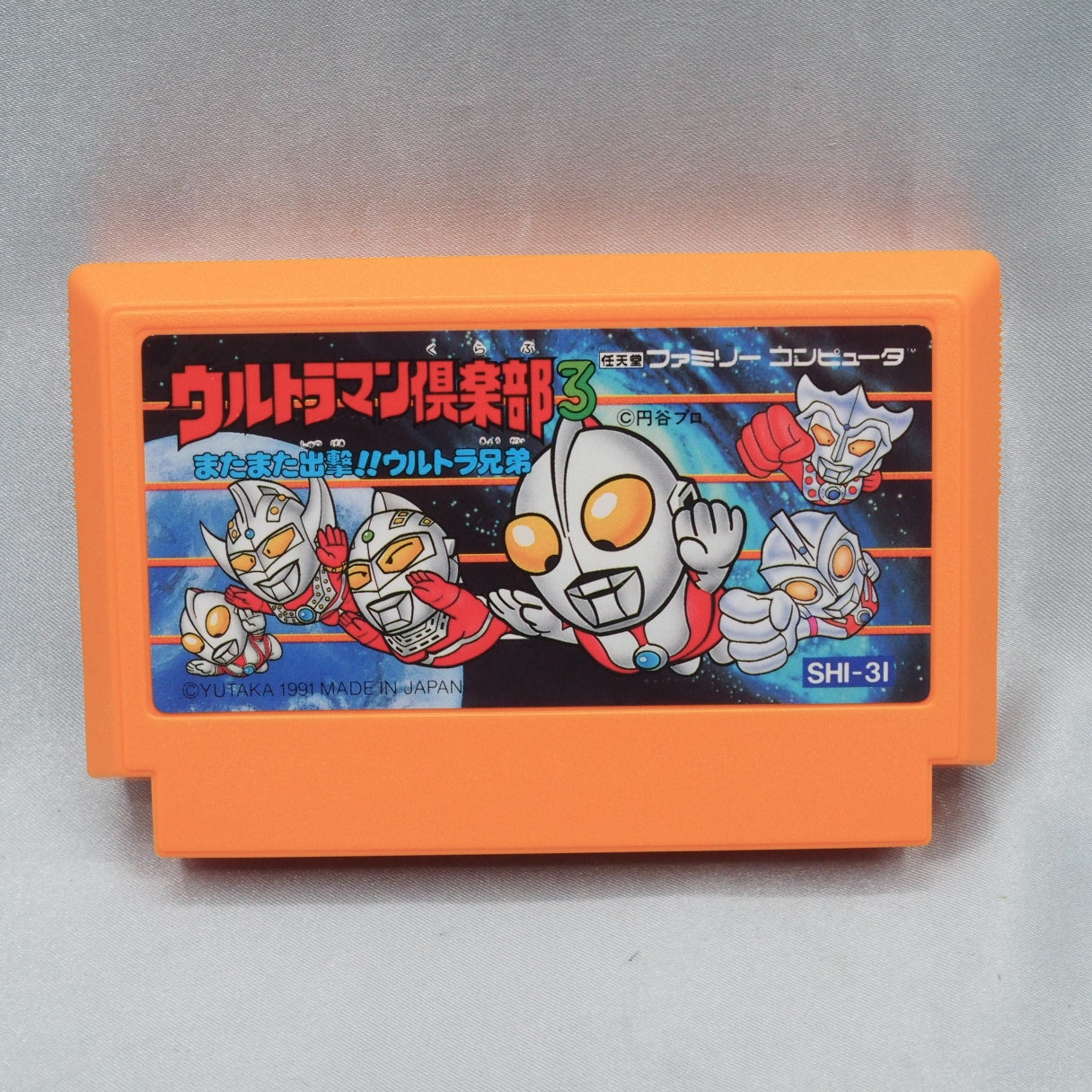 Used ULTRAMAN CLUB 3 - Tested & Working