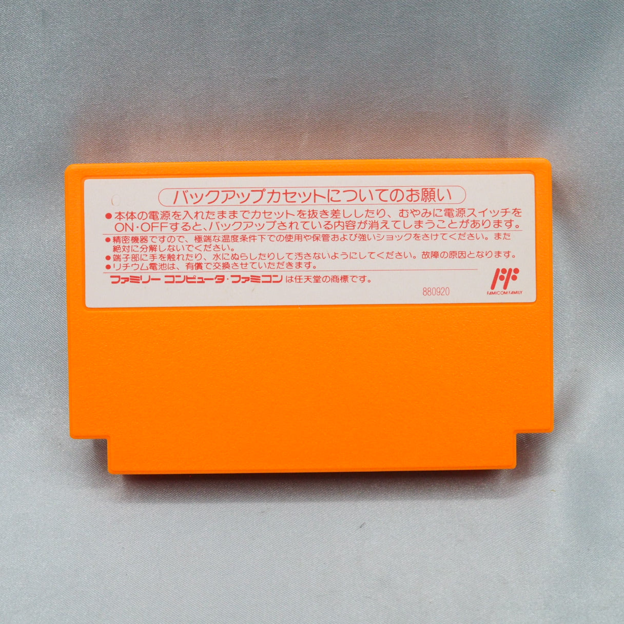 Used ULTRAMAN CLUB 3 - Tested & Working