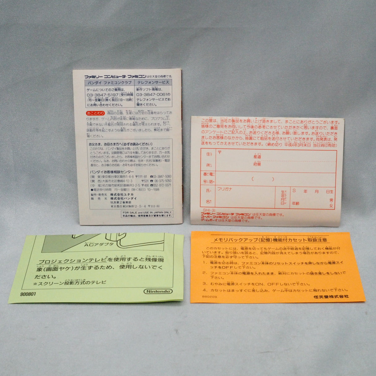 Used ULTRAMAN CLUB 3 - Tested & Working