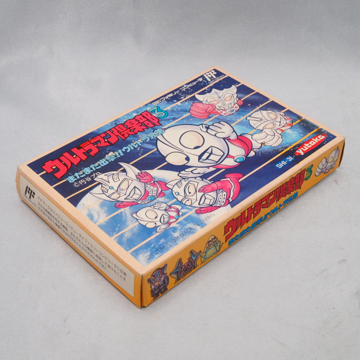 Used ULTRAMAN CLUB 3 - Tested & Working