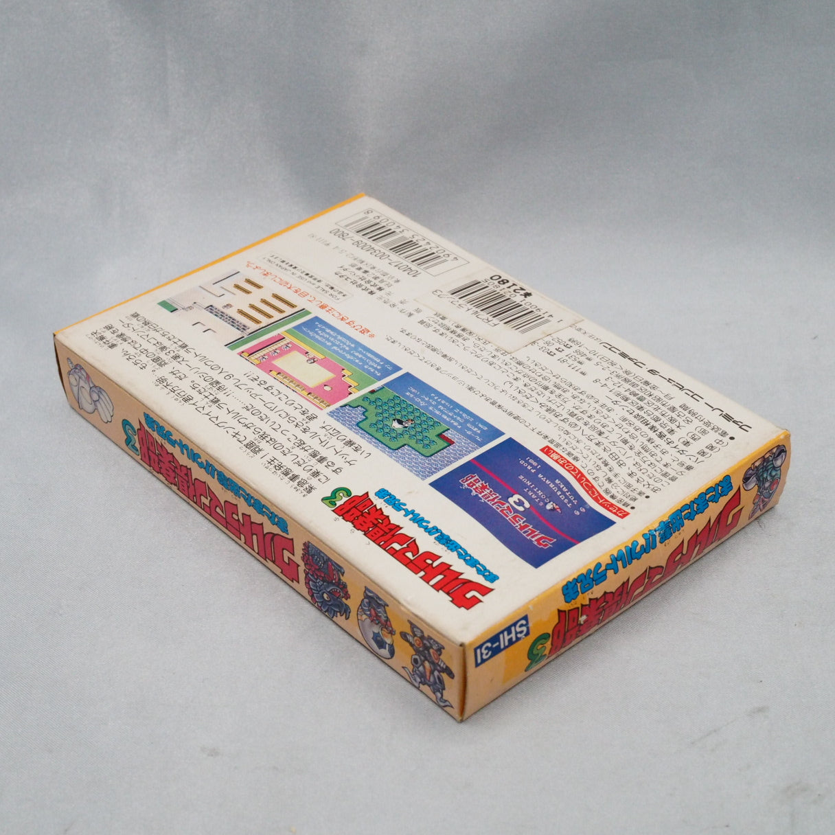 Used ULTRAMAN CLUB 3 - Tested & Working