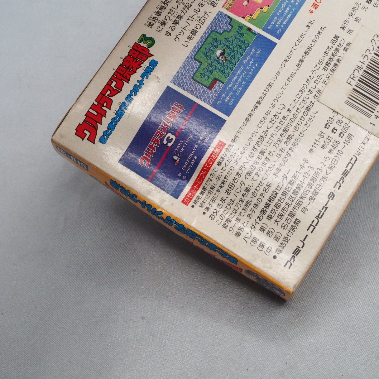 Used ULTRAMAN CLUB 3 - Tested & Working