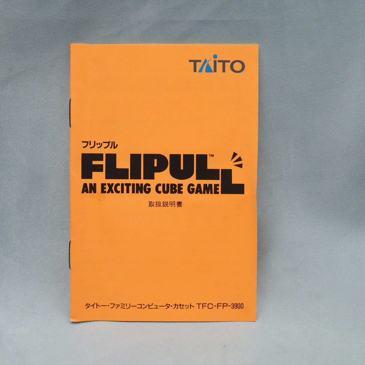 Used FLIPULL An Exciting Cube Game - Tested & Working