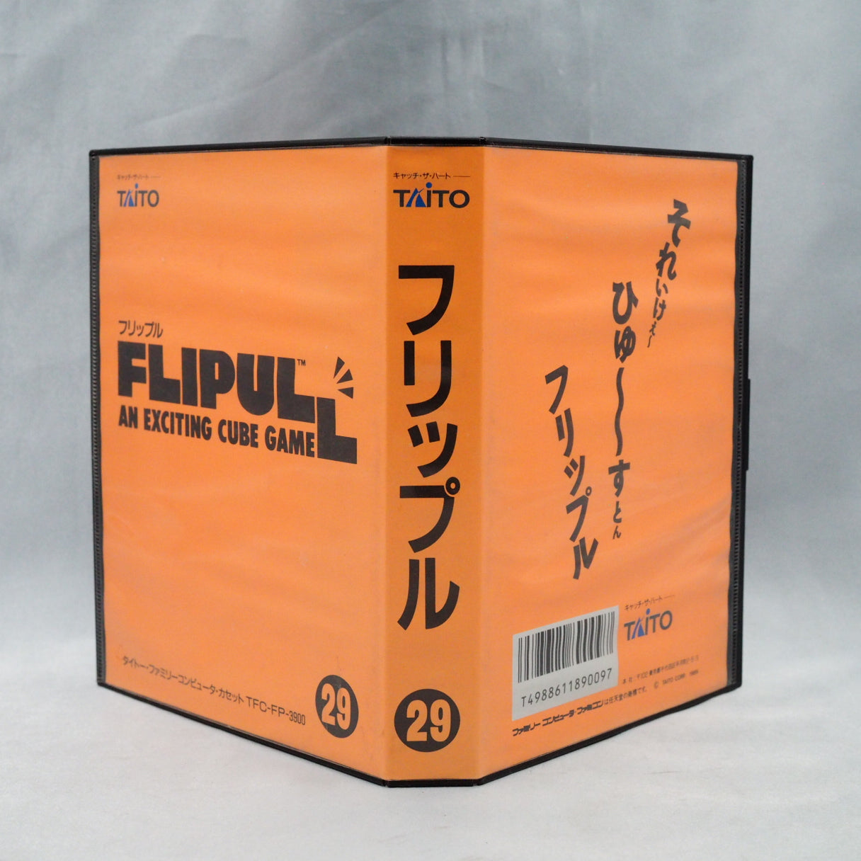 Used FLIPULL An Exciting Cube Game - Tested & Working