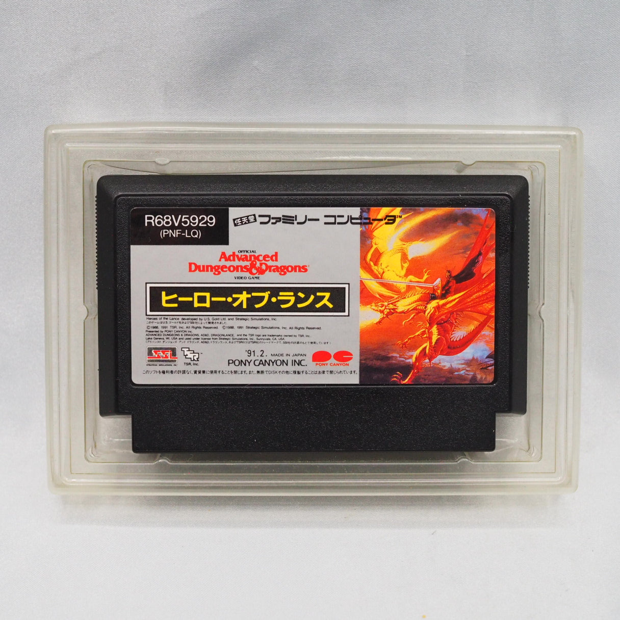 Used Advanced Dungeons Doragons HEROES OF LANCE - Tested & Working